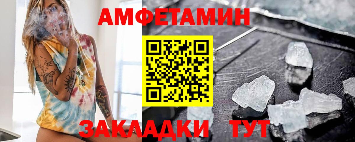 АМФ Premium Шарыпово