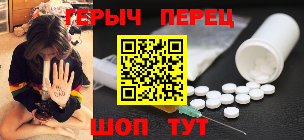 ГЕРОИН афганец Шарыпово