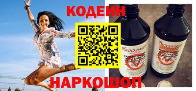 метамфетамин Краснознаменск