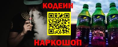 индика Краснокаменск