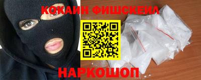 метамфетамин Краснознаменск