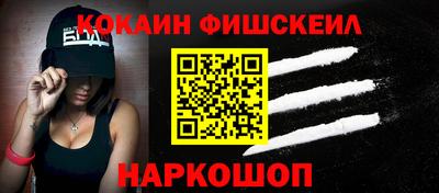 индика Краснокаменск