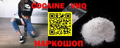 индика Краснокаменск