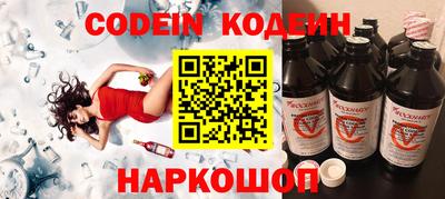 индика Краснокаменск
