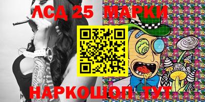 метамфетамин Краснознаменск
