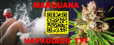 индика Краснокаменск