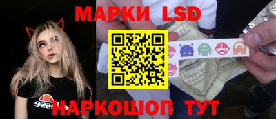 метамфетамин Краснознаменск