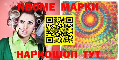 кокаин премиум Краснодар
