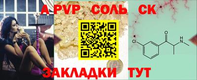 индика Краснокаменск