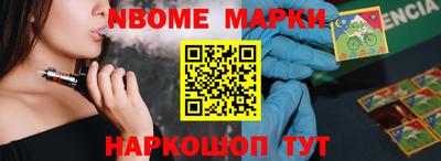 индика Краснокаменск