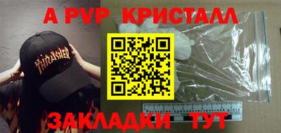 метамфетамин Краснознаменск