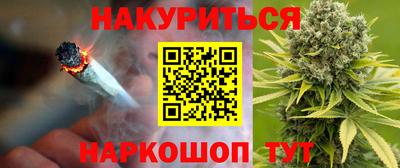 кокаин премиум Краснодар