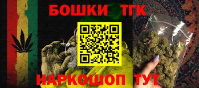 метамфетамин Краснознаменск