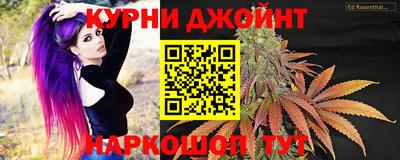 метамфетамин Краснознаменск