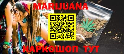 индика Краснокаменск