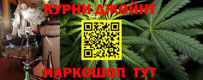 индика Краснокаменск