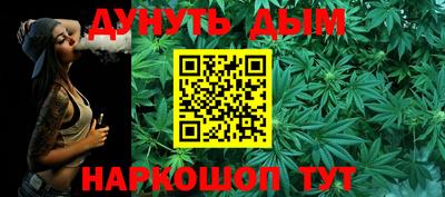 метамфетамин Краснознаменск