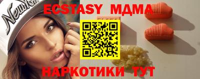кокаин премиум Краснодар