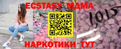 метамфетамин Краснознаменск