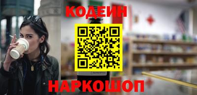 индика Краснокаменск