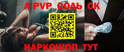 метамфетамин Краснознаменск