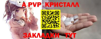 метамфетамин Краснознаменск