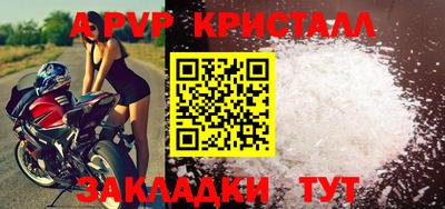 кокаин премиум Краснодар