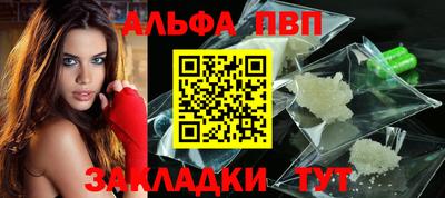 метамфетамин Краснознаменск