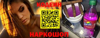 метамфетамин Краснознаменск