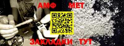 кокаин премиум Краснодар