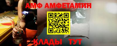 индика Краснокаменск