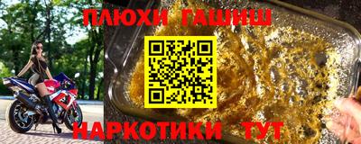 индика Краснокаменск