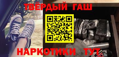 метамфетамин Краснознаменск