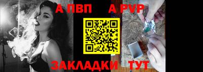 индика Краснокаменск