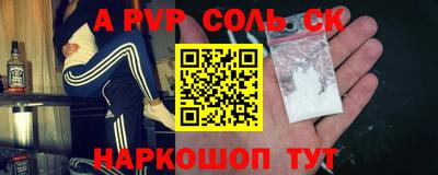 кокаин премиум Краснодар