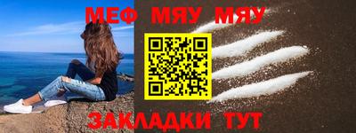 индика Краснокаменск