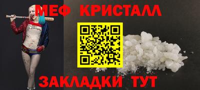 кокаин премиум Краснодар