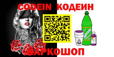 индика Краснокаменск