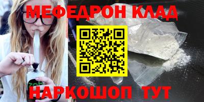 кокаин премиум Краснодар