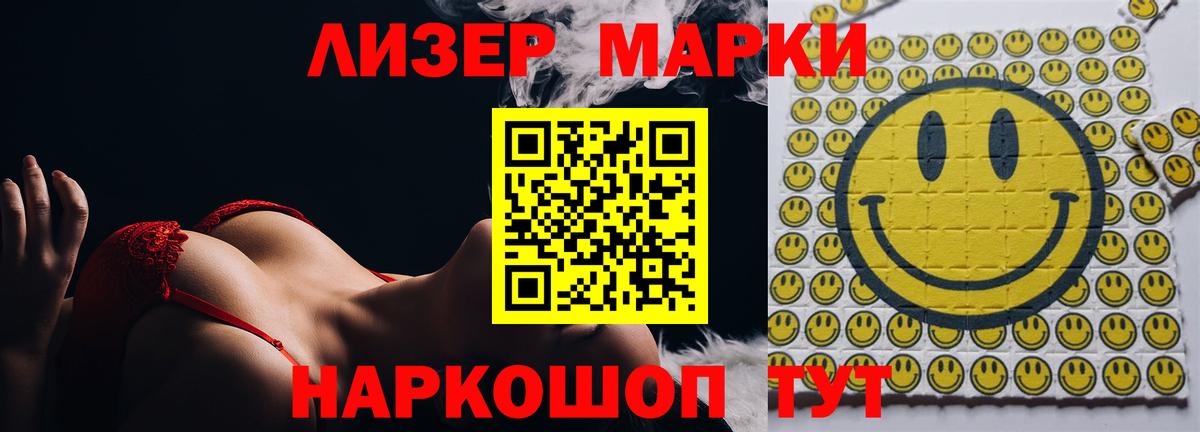 LSD-25 экстази ecstasy Шарыпово