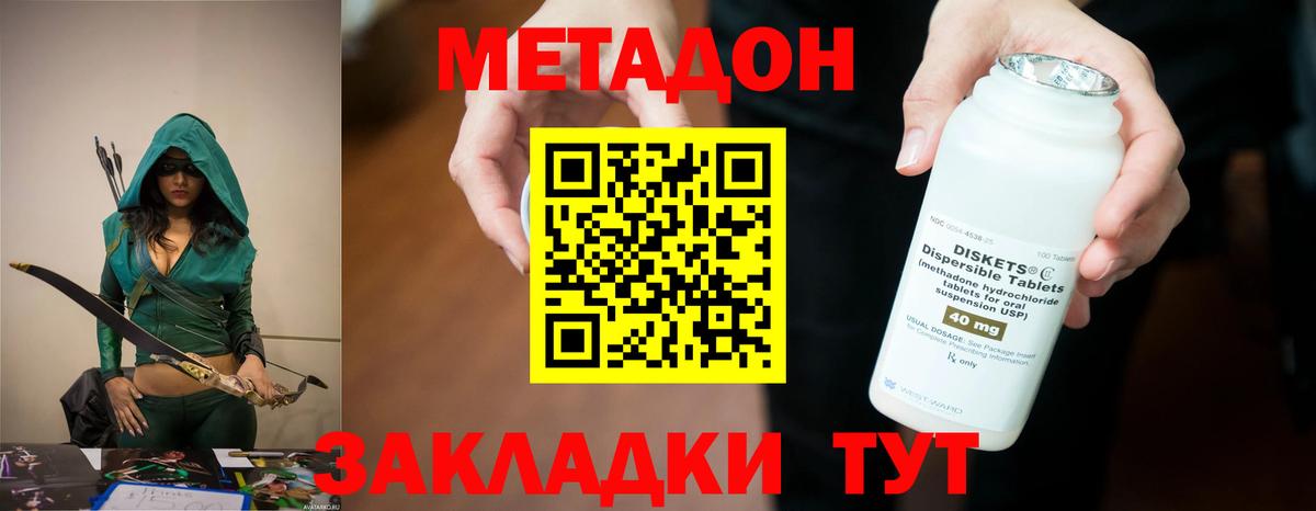 Шарыпово    ссылка  Вход с VPN  darknet формула  Метадон VHQ 