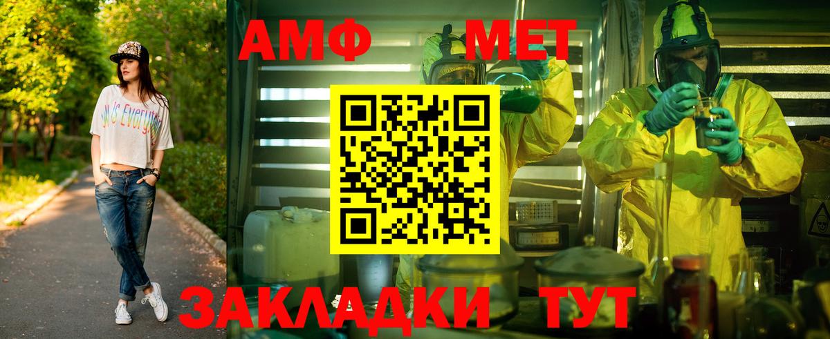 Шарыпово  Метамфетамин  Вход с VPN  Первитин Methamphetamine  Первитин Methamphetamine 