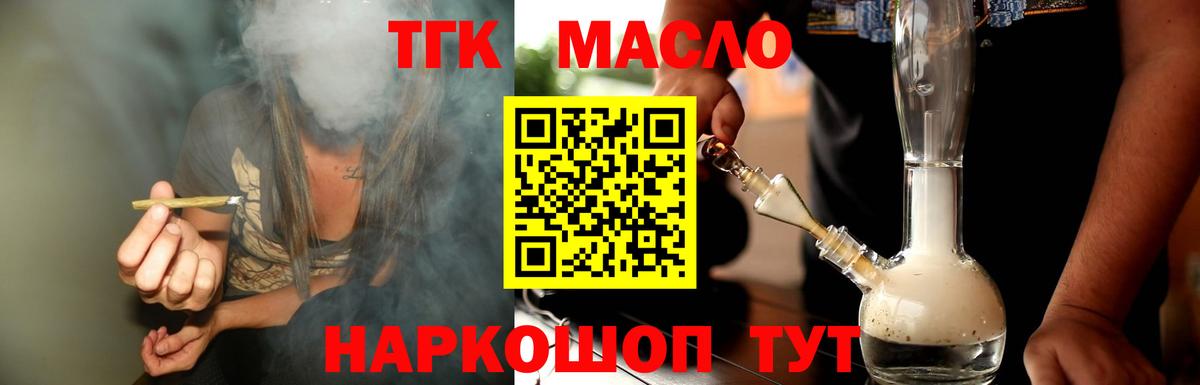 MEGA как зайти  ТГК Wax  Вход с VPN  Шарыпово 