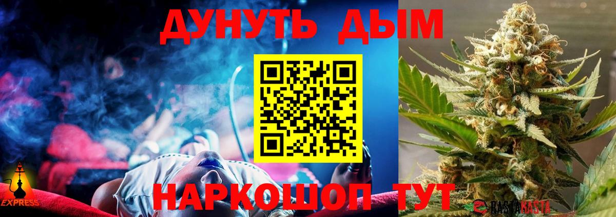 Бошки марихуана сатива Шарыпово