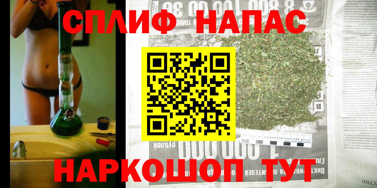Шарыпово  Бошки марихуана конопля  Вход с VPN  Бошки марихуана AK-47  Бошки Шишки индика 